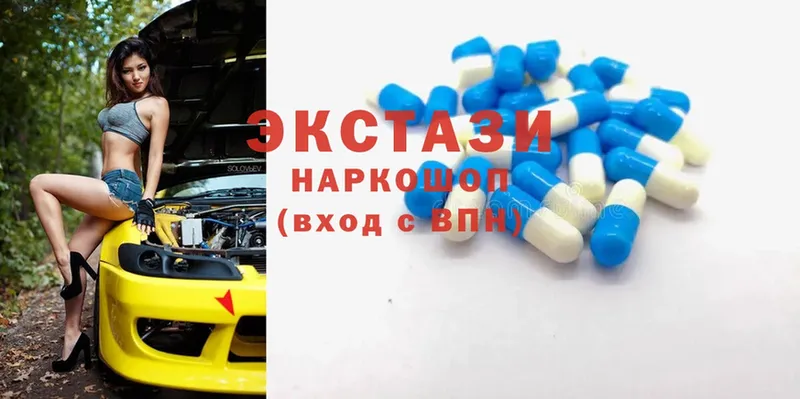 Экстази XTC  где продают   Боготол 